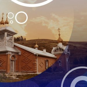 История православия