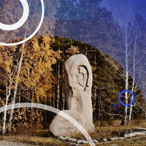 23 апреля — Наукоград