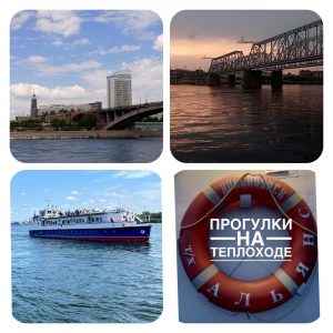 Енисей. Прогулка на теплоходе. Музыкальный рейс. 1,5 часа (пт,сб,вс)